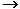 Pfeil